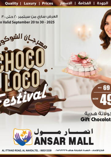 Choco Loco Festival من أنصار مول